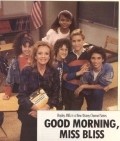 Good Morning, Miss Bliss  (serial 1987-1989) is the best movie in Dustin Diamond filmography.