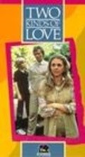 Two Kinds of Love movie in Allyn Ann McLerie filmography.
