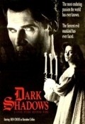 Dark Shadows is the best movie in Ben Cross filmography.