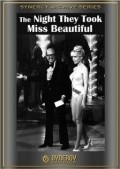 The Night They Took Miss Beautiful is the best movie in Gary Collins filmography.