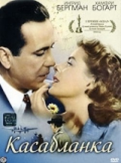 Casablanca movie in Michael Curtiz filmography.