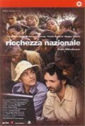 Les pygmees de Carlo movie in Radu Mihaileanu filmography.