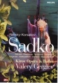 Sadko is the best movie in Vladimir Galuzin filmography.