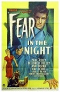 Fear in the Night movie in Maxwell Shane filmography.