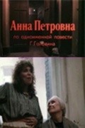 Anna Petrovna movie in Inessa Seleznyova filmography.