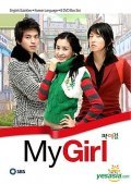 Mai geol movie in Choi Ran filmography.