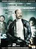 Norrmalmstorg is the best movie in Melinda Kinnaman filmography.