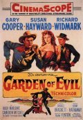 Garden of Evil movie in Henry Hathaway filmography.
