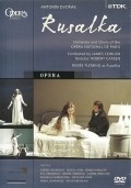 Rusalka movie in Fransua Rassillon filmography.