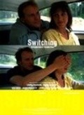 Switching: An Interactive Movie. is the best movie in Tonny Landy filmography.