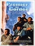 Premier de cordee is the best movie in Frederic Gorny filmography.