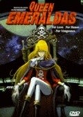 Queen Emeraldas is the best movie in Charles Campbell filmography.