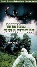 White Phantom movie in Dusty Nelson filmography.