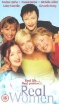 Real Women is the best movie in Gwyneth Strong filmography.