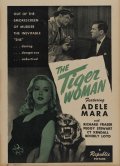 The Tiger Woman movie in John Kelly filmography.