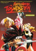 Battle Arena Toshinden movie in Ted Lewis filmography.