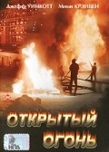Open Fire movie in Kurt Anderson filmography.