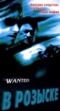 Wanted movie in Joong-Hoon Park filmography.
