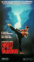 Night of the Warrior is the best movie in Andre Rosey Brown filmography.