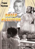 Peter Ibbetson movie in Henry Hathaway filmography.