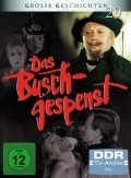 Das Buschgespenst movie in Kurt Bowe filmography.