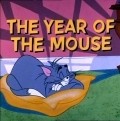 The Year of the Mouse movie in June Foray filmography.