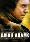 John Adams movie in Tom Hooper filmography.