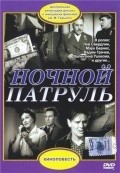 Nochnoy patrul movie in Vladimir Sukhobokov filmography.