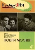 Novaya Moskva movie in Aleksandr Medvedkin filmography.