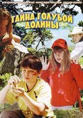 Tayna Goluboy dolinyi is the best movie in Nikolay Karpenko filmography.