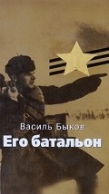 Ego batalon movie in Dmitri Matveyev filmography.