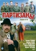 Partizanyi movie in Denis Yasik filmography.