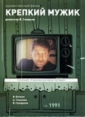 Krepkiy mujik movie in Viktor Stepanov filmography.