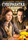 Guvernantka is the best movie in Inna Tsyimbalyuk filmography.