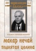 Makar Nechay movie in Viktor Dobrovolsky filmography.
