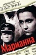 Marianna movie in Vasile Pescaru filmography.