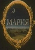 Mariya movie in Aleksandr Sokurov filmography.