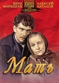 Mat movie in Vera Maretskaya filmography.