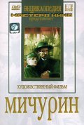 Michurin is the best movie in Nikolai Shamin filmography.