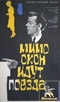 Mimo okon idut poezda is the best movie in Ella Nekrasova filmography.