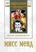 Miss Mend movie in Fyodor Otsep filmography.