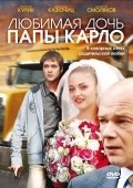 Lyubimaya doch papyi Karlo movie in Armen Nazikyan filmography.