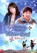 Annyeonghaseyo haneunim! movie in Kang Shin-il filmography.