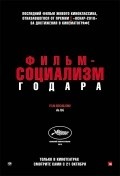 Film socialisme movie in Jean-Luc Godard filmography.