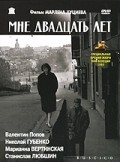 Mne dvadtsat let is the best movie in Andrei Tarkovsky filmography.