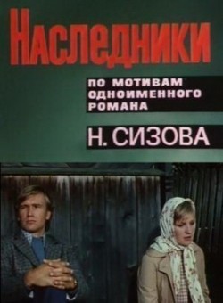 Nasledniki (mini-serial) movie in Nina Maslova filmography.