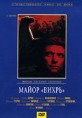 Mayor «Vihr» (mini-serial) movie in Viktor Pavlov filmography.