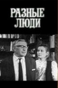 Raznyie lyudi (mini-serial) movie in Boris Chirkov filmography.