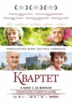 Quartet movie in Dustin Hoffman filmography.