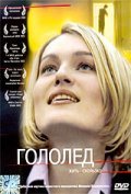 Gololed is the best movie in Viktoriya Tolstoganova filmography.